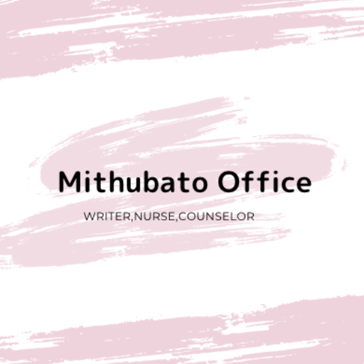 Mithubato Office
